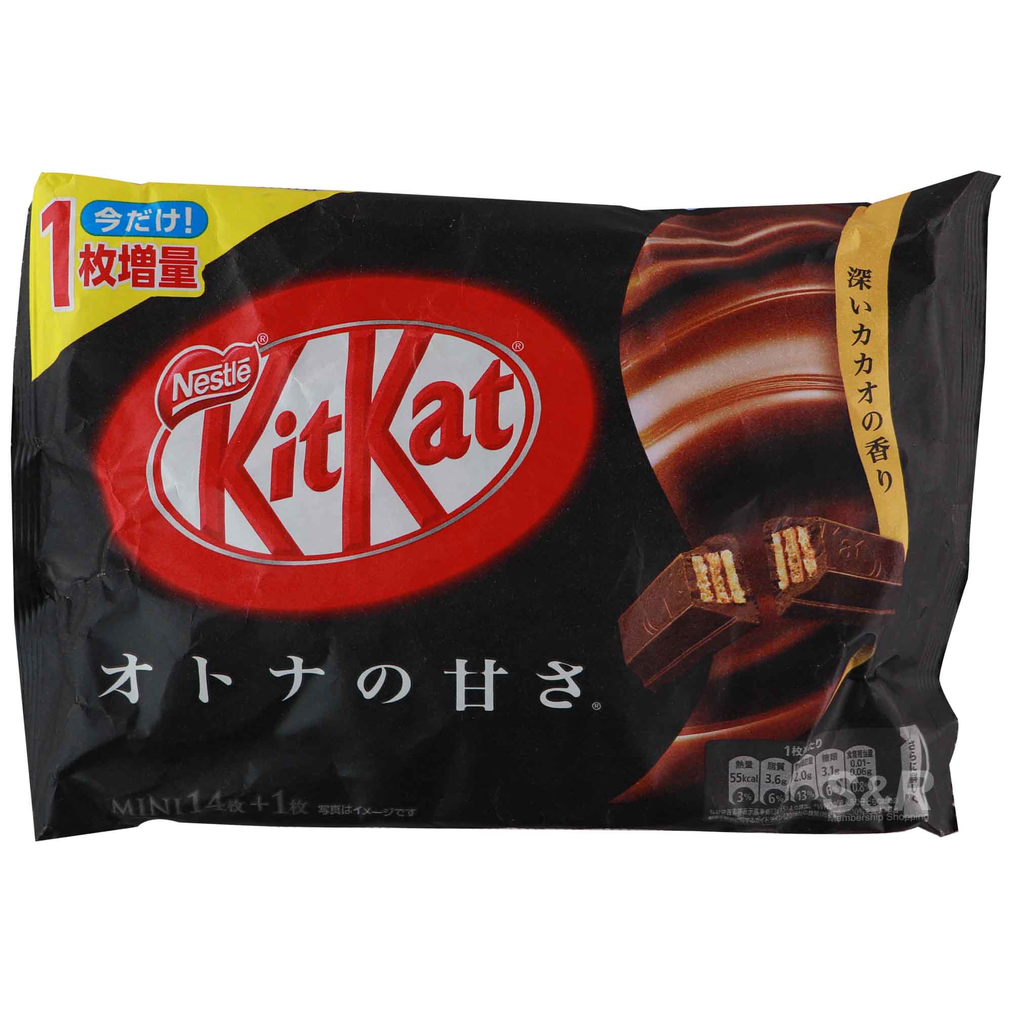 KitKat Mini Sweetness Dark Chocolate 1 pack KitKat Mini Sweetness Dark Chocolate 1 pack